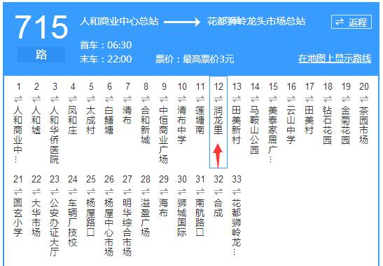 三台博爱男科在哪715路