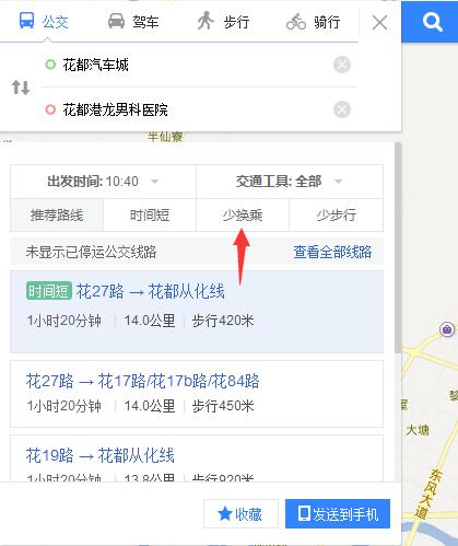 三台汽车城到三台博爱医院怎么去比较方便